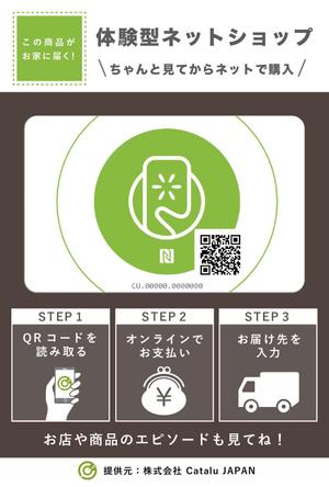 LISA ()さんのQRコードスキャン用シートへの提案