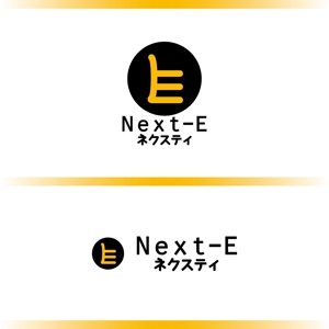 textile as (asrytextile)さんの会社ロゴ　「Next-E」（ネクスティ）　への提案