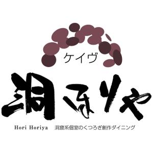 jdoneさんの新規オープンの創作ダイニング居酒屋の店舗ロゴへの提案