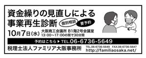 Mac (ChisakoM)さんの新聞広告のデザインへの提案