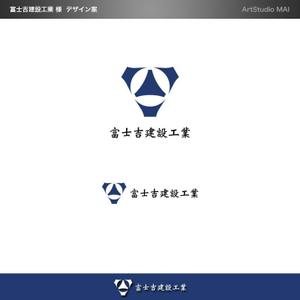 ArtStudio MAI (minami-mi-natz)さんの建設業「富士吉建設工業」のロゴへの提案