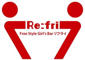 合同会社NEXT DESIGN (yoshidamichio)さんのガールズバー「Re:fri」のロゴ製作依頼への提案