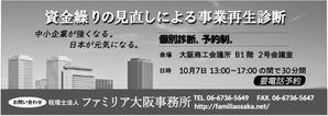 マルコ (designmarco)さんの新聞広告のデザインへの提案