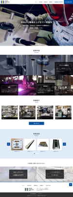 baco graphix (baco)さんの金属加工の製造業のサイトのトップウェブデザイン（コーディングなし）への提案