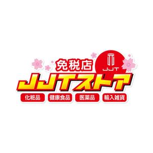 growth (G_miura)さんのドラッグストア販売店員のエプロンのデザインへの提案