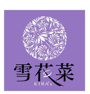 saiga 005 (saiga005)さんの新規オープン食料品店のロゴの制作をお願いしますへの提案