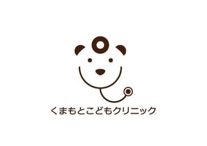 loto (loto)さんの新しく開院するクリニックのロゴデザインへの提案