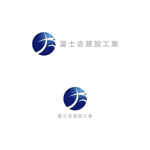 kcd001 (kcd001)さんの建設業「富士吉建設工業」のロゴへの提案