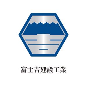 reon_lan (reon_lan)さんの建設業「富士吉建設工業」のロゴへの提案