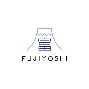 free！ (free_0703)さんの建設業「富士吉建設工業」のロゴへの提案