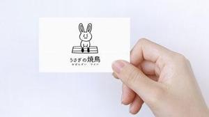 N' ()さんの新店舗「うさぎの焼鳥」のキャラクター入りロゴマークの作成への提案