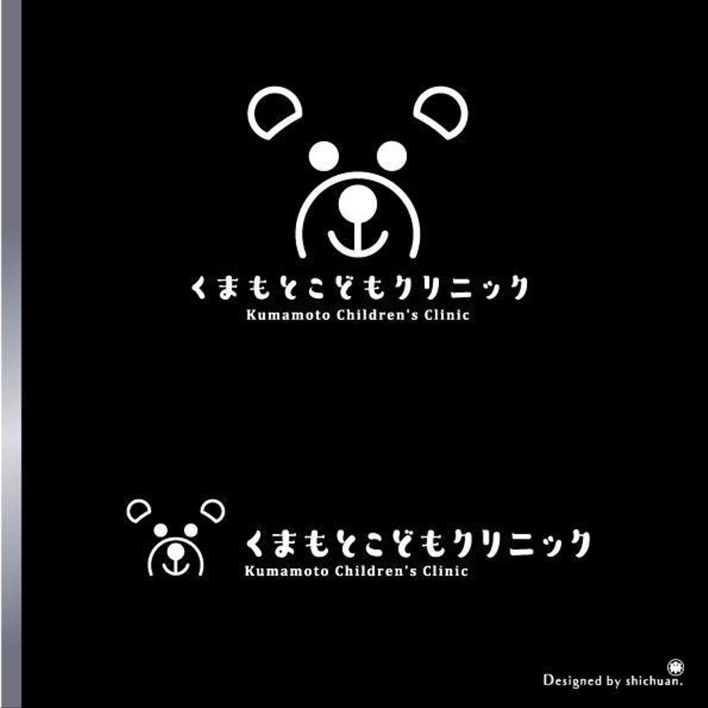 新しく開院するクリニックのロゴデザイン