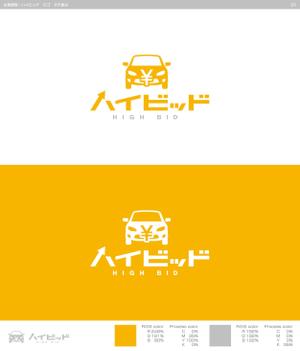 V (169works)さんの自動車買取チェーン店「お車買取・ハイビッド」のロゴへの提案