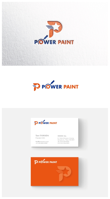 ainogin (ainogin)さんの外壁塗装専門店「パワーペイント」のブランドロゴへの提案
