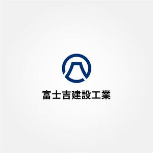 tanaka10 (tanaka10)さんの建設業「富士吉建設工業」のロゴへの提案