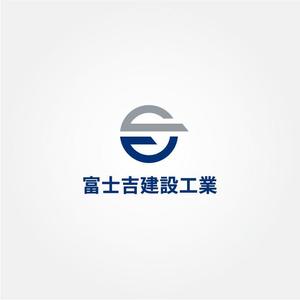 tanaka10 (tanaka10)さんの建設業「富士吉建設工業」のロゴへの提案