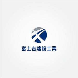 tanaka10 (tanaka10)さんの建設業「富士吉建設工業」のロゴへの提案