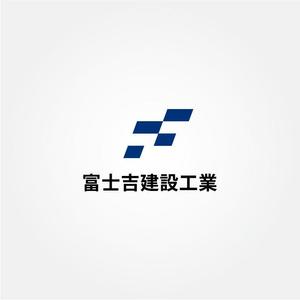 tanaka10 (tanaka10)さんの建設業「富士吉建設工業」のロゴへの提案