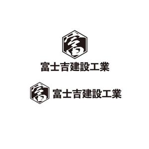 calimbo goto (calimbo)さんの建設業「富士吉建設工業」のロゴへの提案