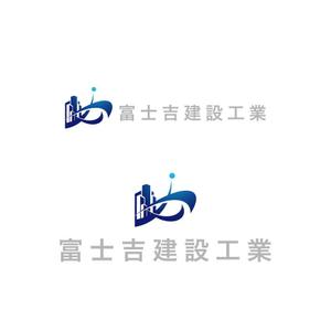 kcd001 (kcd001)さんの建設業「富士吉建設工業」のロゴへの提案