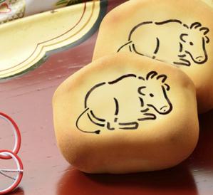 悠希 (yuruta1224)さんの来年の干支「丑（うし）」のシンプルなイラストへの提案