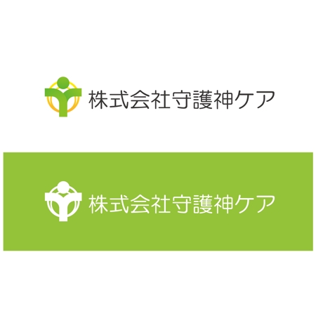 edo-samurai ()さんの「株式会社守護神ケア」のロゴ作成への提案