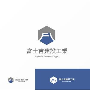 Jelly (Jelly)さんの建設業「富士吉建設工業」のロゴへの提案