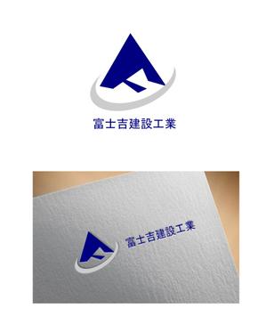 Rabitter-Z (korokitekoro)さんの建設業「富士吉建設工業」のロゴへの提案