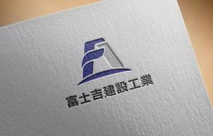 haruru (haruru2015)さんの建設業「富士吉建設工業」のロゴへの提案