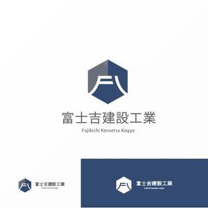 Jelly (Jelly)さんの建設業「富士吉建設工業」のロゴへの提案