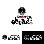 NOKA HOUSE (tadanoshimaneko)さんの天神肉酒場 よいしょ！のロゴデザインへの提案
