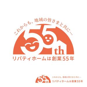 シャレーナ_ユウ ()さんの注文住宅会社創業55周年ロゴへの提案