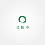 tanaka10 (tanaka10)さんの浅草にある禅寺のロゴ（webおよび名刺に使用）への提案