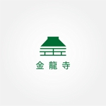 tanaka10 (tanaka10)さんの浅草にある禅寺のロゴ（webおよび名刺に使用）への提案