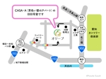 鈴木勇介 (szkysk)さんの新規店舗の最寄地図作成希望ですへの提案