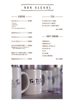 梓あずさ (azusayokoyama_0818)さんのカフェ「SALON,CAFE&BAR”ToiToiToi”」のメニュー表作成への提案