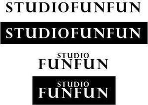 中津留　正倫 (cpo_mn)さんの「STUDIOFUNFUN」のロゴ作成（切り出し文字看板などにも使う可能性あり）への提案