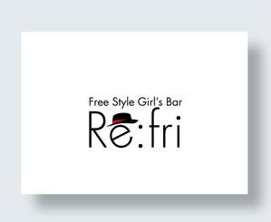 IandO (zen634)さんのガールズバー「Re:fri」のロゴ製作依頼への提案