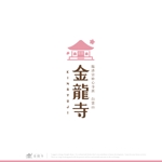 waku-g (waku-g)さんの浅草にある禅寺のロゴ（webおよび名刺に使用）への提案