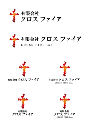 yasuさんの有限会社　クロスファイアのロゴへの提案