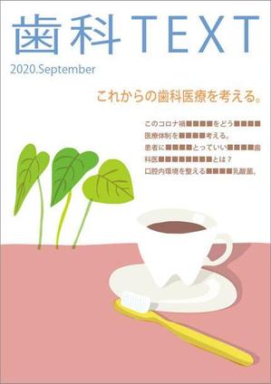Nouvox (Nouvox)さんのテキストの表紙デザインへの提案