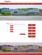 湯目 (Yuno0414)さんの大学の同窓会サイトのトップウェブデザイン（コーディングなし）への提案