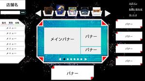 Yasutaka (t-0622)さんのトレカのECサイト　ウェブデザイン作成依頼への提案