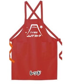 ぎん (opacho)さんのドラッグストア販売店員のエプロンのデザインへの提案