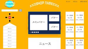 Yasutaka (t-0622)さんのトレカのECサイト　ウェブデザイン作成依頼への提案