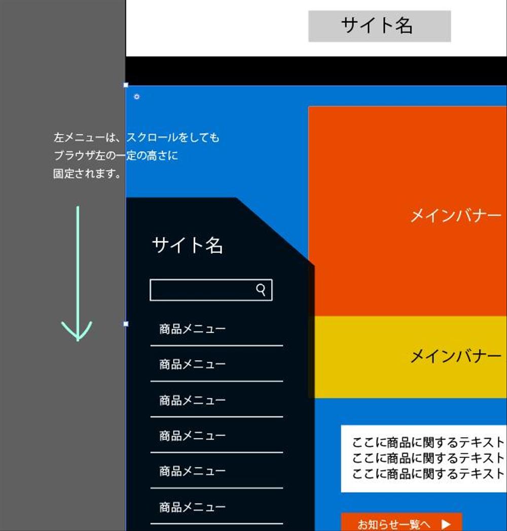 トレカのECサイト　ウェブデザイン作成依頼