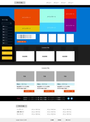 キャベツ ()さんのトレカのECサイト　ウェブデザイン作成依頼への提案