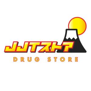 PiN_1985さんのドラッグストア販売店員のエプロンのデザインへの提案