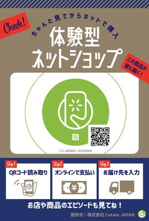 シラタマ企画 (shiratama722)さんのQRコードスキャン用シートへの提案
