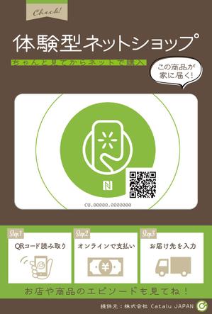 シラタマ企画 (shiratama722)さんのQRコードスキャン用シートへの提案
